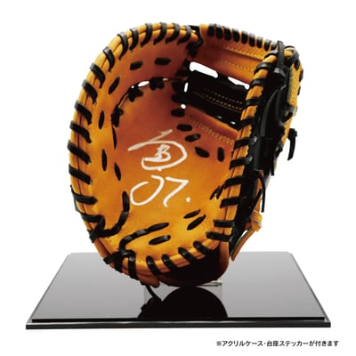 【数量限定予約販売】中村晃選手引退記念　直筆サイン入りミニチュラグラブ（ケース／シリアルナンバー付き）
